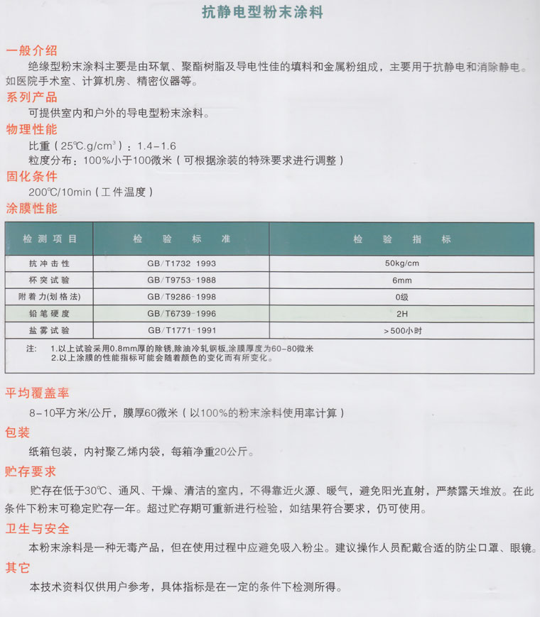 江蘇鍍鋅帶鋼生產(chǎn)廠家